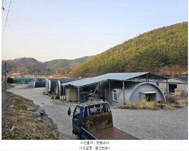 2025타경30657 경상남도 진주시 이반성면 하곡리 540-3 농가관련시설 경매 이미지