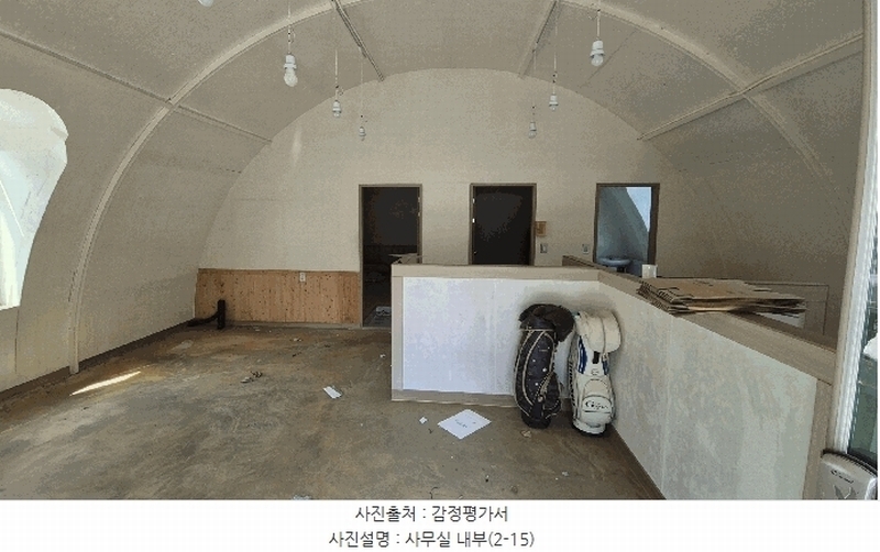 2025타경30657 경상남도 진주시 이반성면 하곡리 540-3 농가관련시설 경매 이미지