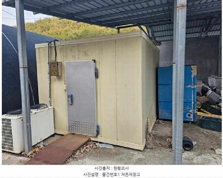 2025타경30657 경상남도 진주시 이반성면 하곡리 540-3 농가관련시설 경매 이미지