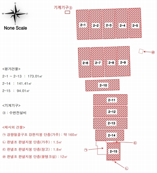2025타경30657 경상남도 진주시 이반성면 하곡리 540-3 농가관련시설 경매 이미지