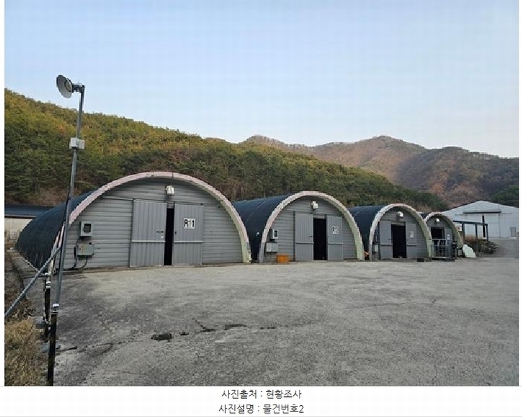 2025타경30657 경상남도 진주시 이반성면 하곡리 540-3 농가관련시설 경매 이미지