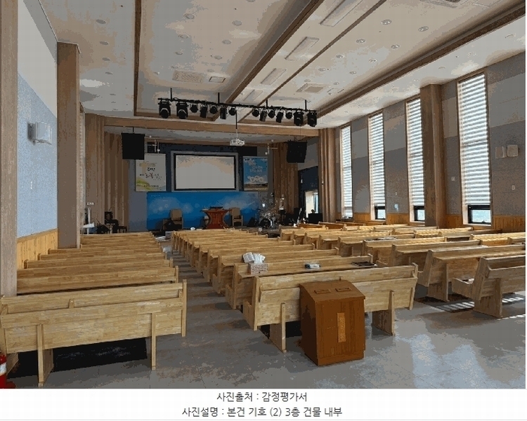2025타경30669 경상남도 사천시 사남면 유천리 3-1 종교시설 경매 이미지