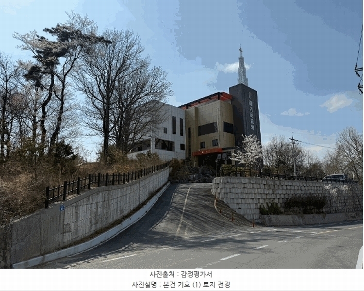 2025타경30669 경상남도 사천시 사남면 유천리 3-1 종교시설 경매 이미지