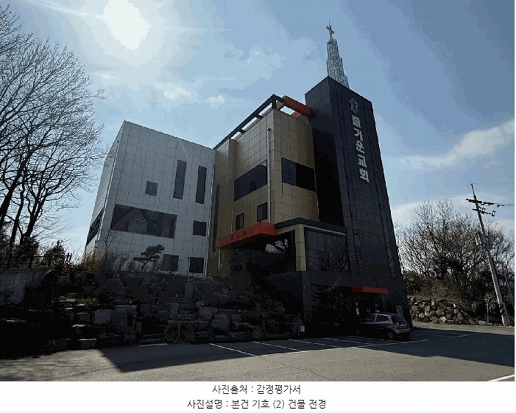 2025타경30669 경상남도 사천시 사남면 유천리 3-1 종교시설 경매 이미지