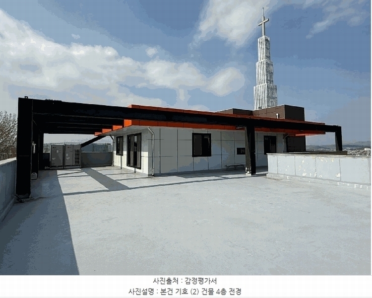 2025타경30669 경상남도 사천시 사남면 유천리 3-1 종교시설 경매 이미지