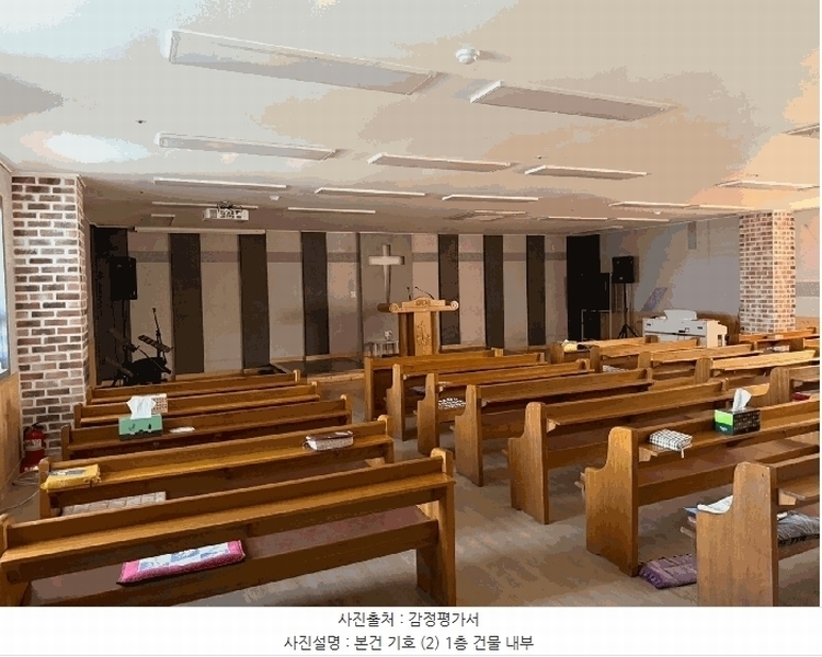 2025타경30669 경상남도 사천시 사남면 유천리 3-1 종교시설 경매 이미지