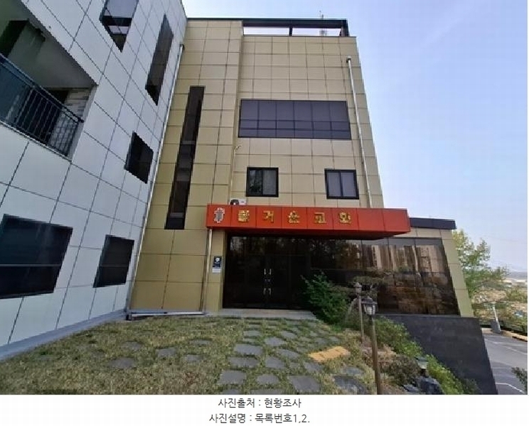 2025타경30669 경상남도 사천시 사남면 유천리 3-1 종교시설 경매 이미지