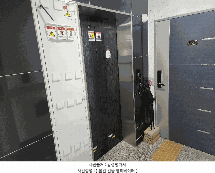 2025타경10212 서울특별시 양천구 목동로17길 26, 유니크1차 6층 603호 다세대(빌라) 경매 이미지
