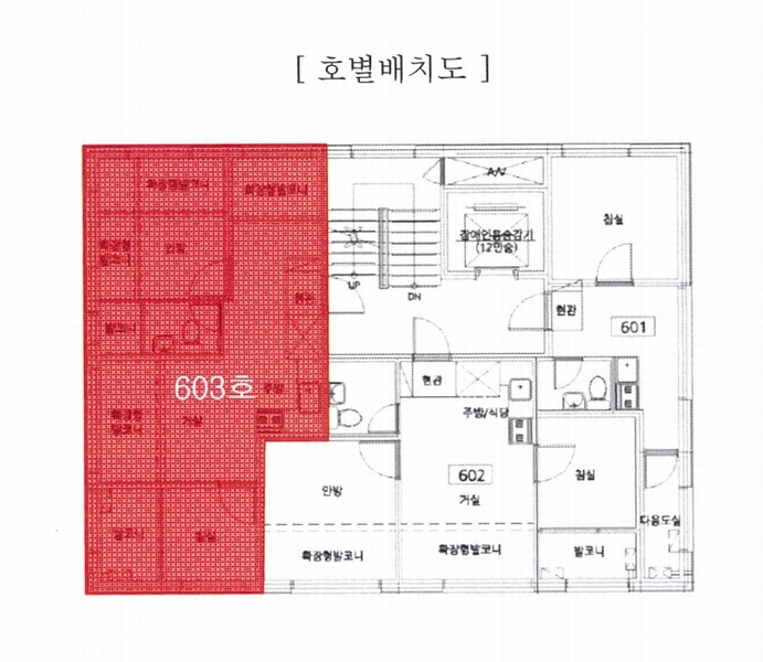 2025타경10212 서울특별시 양천구 목동로17길 26, 유니크1차 6층 603호 다세대(빌라) 경매 이미지