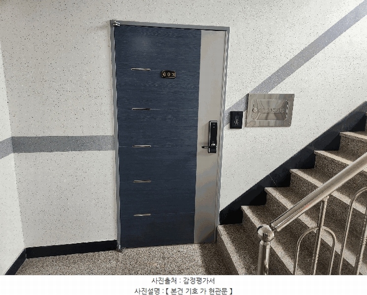 2025타경10212 서울특별시 양천구 목동로17길 26, 유니크1차 6층 603호 다세대(빌라) 경매 이미지