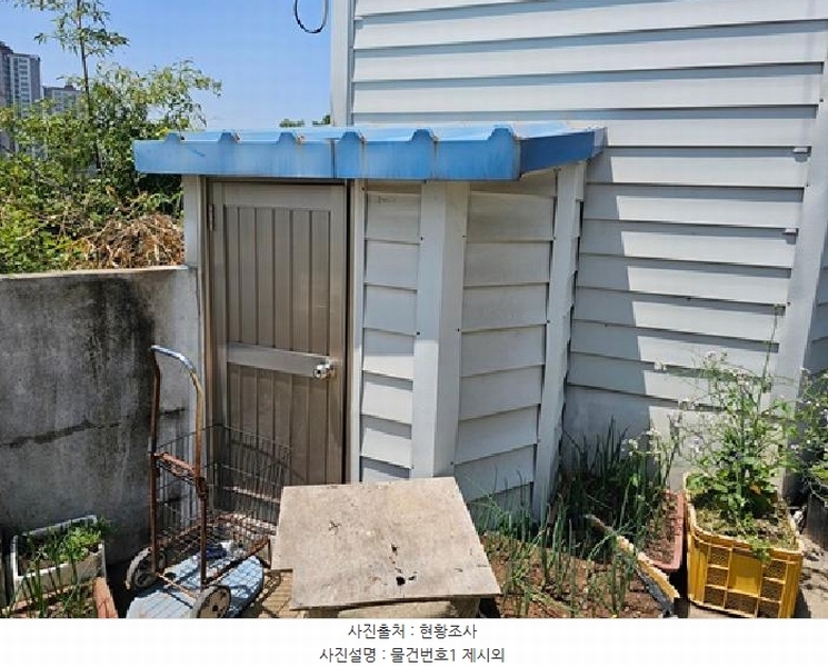 2025타경30675 경상남도 진주시 문산읍 소문리 153-48 주택 경매 이미지