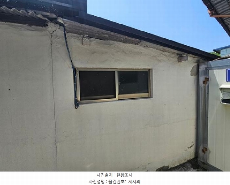 2025타경30675 경상남도 진주시 문산읍 소문리 153-48 주택 경매 이미지
