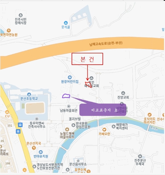 2025타경30675 경상남도 진주시 문산읍 소문리 153-48 주택 경매 이미지