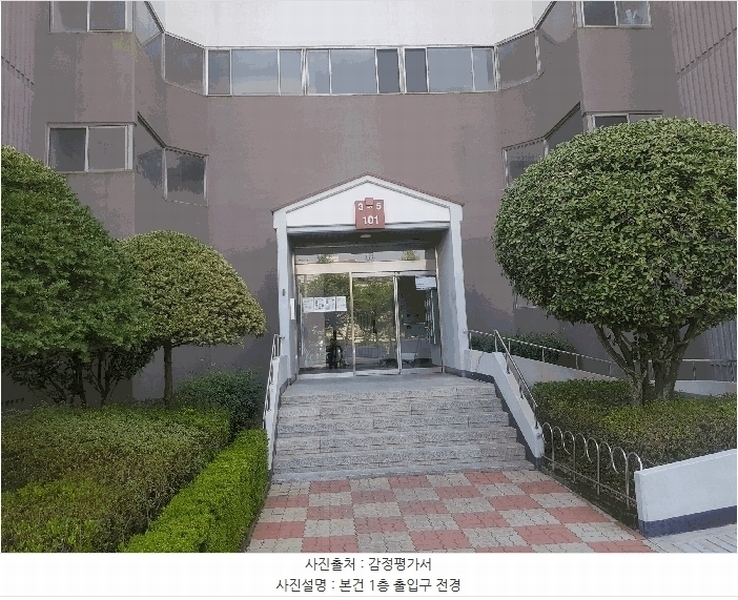 2025타경30704 경상남도 진주시 동부로43번길 10-13, 삼성아파트 101동 14층 1403호 아파트[공급33평형] 경매 이미지