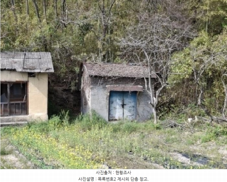 2025타경30729 경상남도 사천시 정동면 소곡리 142 대지 경매 이미지