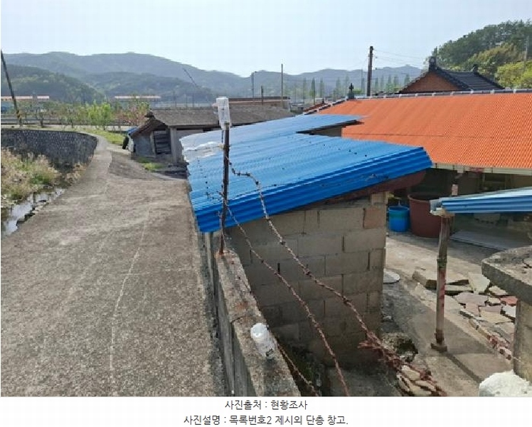 2025타경30729 경상남도 사천시 정동면 소곡리 142 대지 경매 이미지