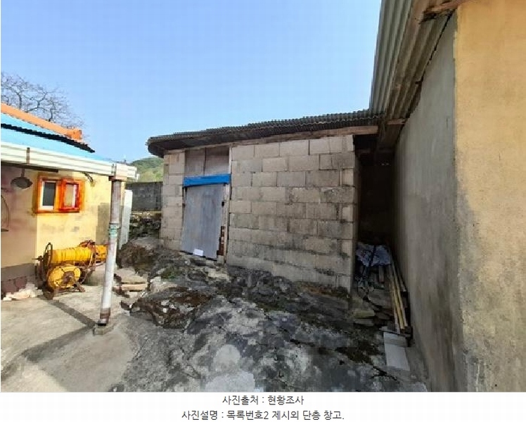 2025타경30729 경상남도 사천시 정동면 소곡리 142 대지 경매 이미지