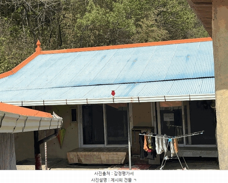 2025타경30729 경상남도 사천시 정동면 소곡리 142 대지 경매 이미지