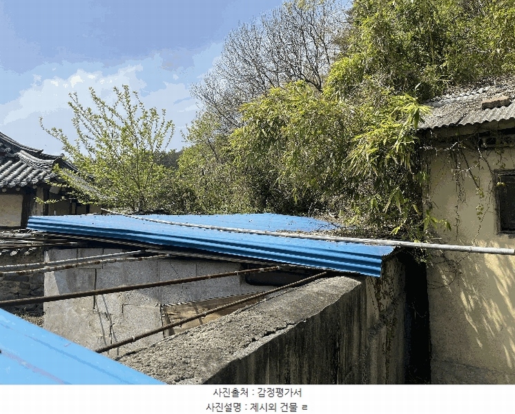 2025타경30729 경상남도 사천시 정동면 소곡리 142 대지 경매 이미지