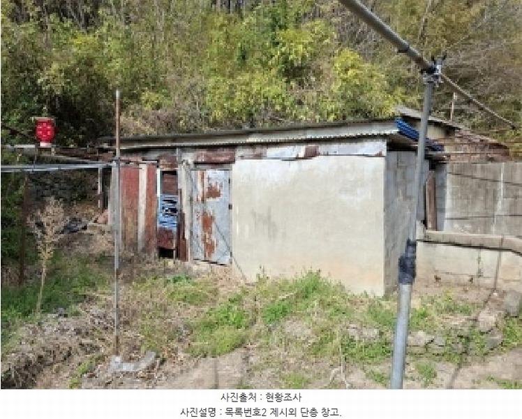 2025타경30729 경상남도 사천시 정동면 소곡리 142 대지 경매 이미지