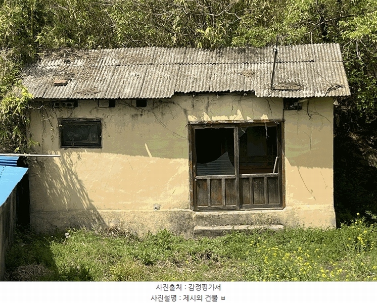2025타경30729 경상남도 사천시 정동면 소곡리 142 대지 경매 이미지