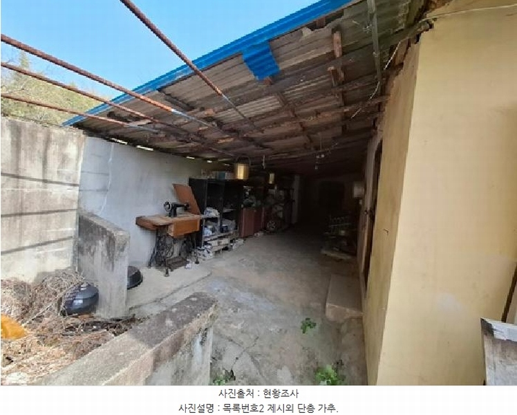 2025타경30729 경상남도 사천시 정동면 소곡리 142 대지 경매 이미지