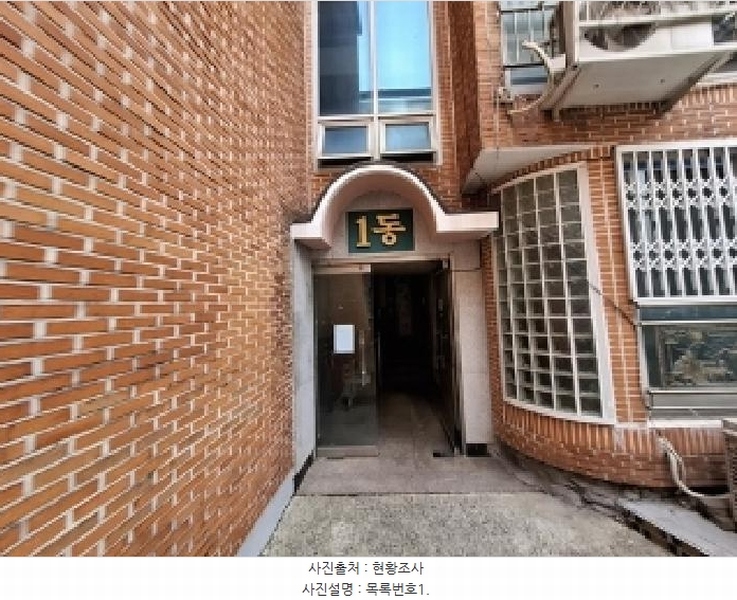 2025타경30758 경상남도 사천시 한내3길 125, 유림빌라 1동 1층 102호 다세대(빌라) 경매 이미지