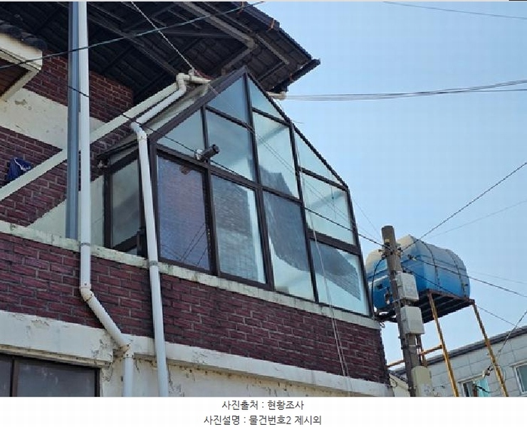 2025타경30764 경상남도 진주시 상평동 198-71 주택 경매 이미지