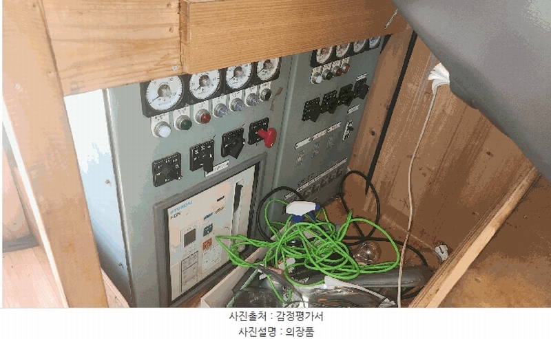 2025타경30787 경상남도 사천시 동금동 선박 경매 이미지