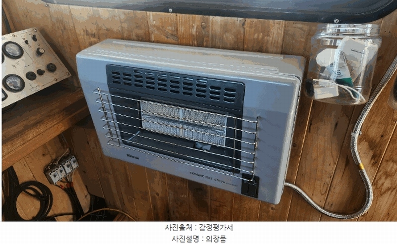 2025타경30787 경상남도 사천시 동금동 선박 경매 이미지