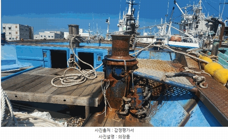 2025타경30787 경상남도 사천시 동금동 선박 경매 이미지