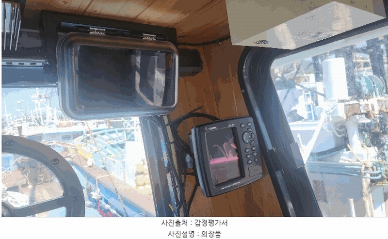 2025타경30787 경상남도 사천시 동금동 선박 경매 이미지