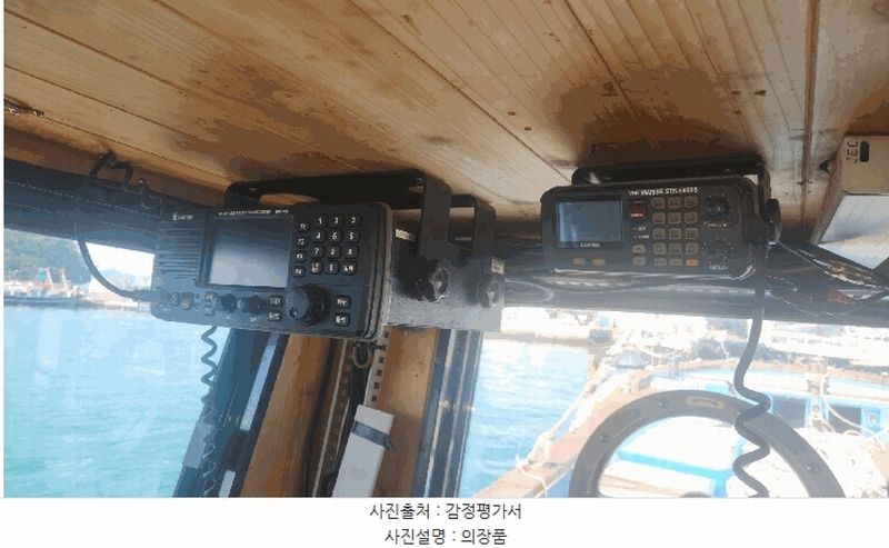 2025타경30787 경상남도 사천시 동금동 선박 경매 이미지