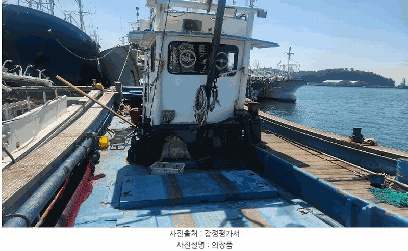 2025타경30787 경상남도 사천시 동금동 선박 경매 이미지
