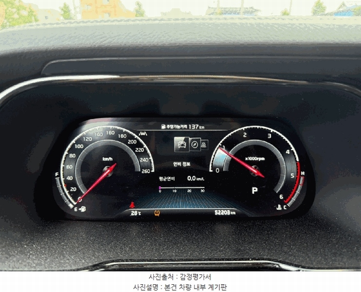 2025타경30790 경상남도 진주시 상평동 215-12, 신세계주차장 모하비 경매 이미지