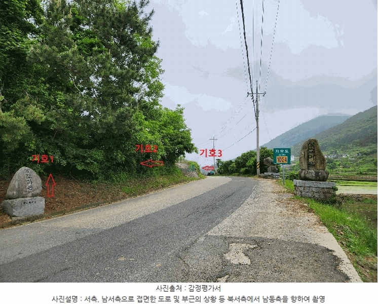 2025타경30808 경상남도 남해군 남면 석교리 603-65 임야 경매 이미지