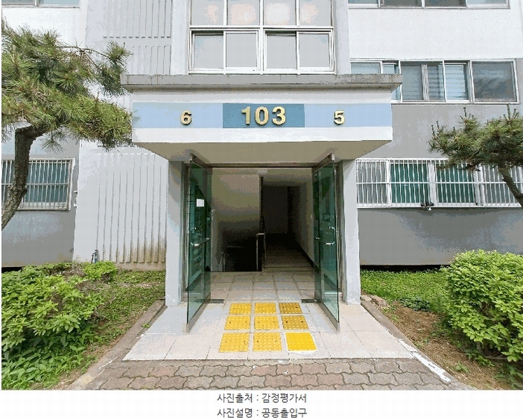 2025타경30827 경상남도 사천시 진삼로 1279, 사천한주빌라트 103동 2층 205호 아파트[공급31평형] 경매 이미지
