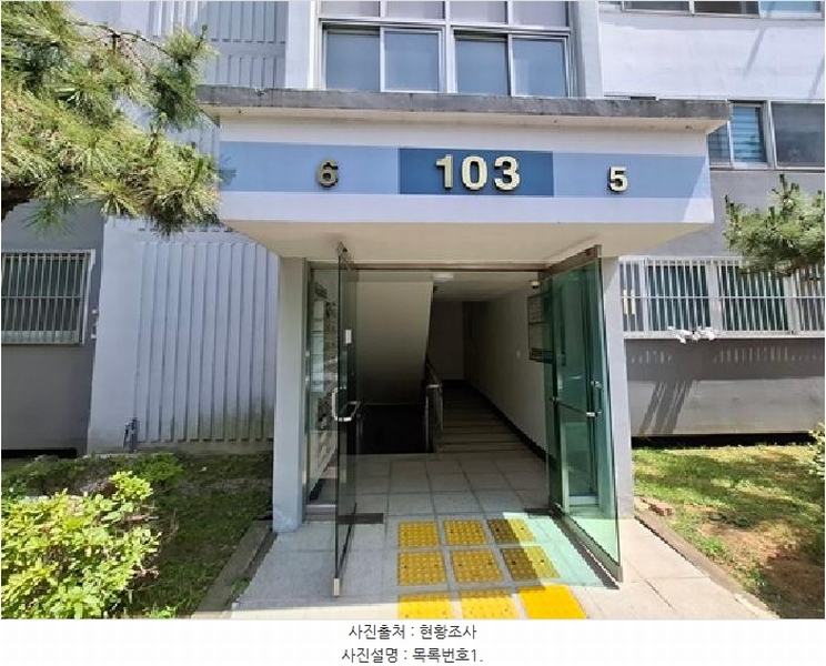 2025타경30827 경상남도 사천시 진삼로 1279, 사천한주빌라트 103동 2층 205호 아파트[공급31평형] 경매 이미지