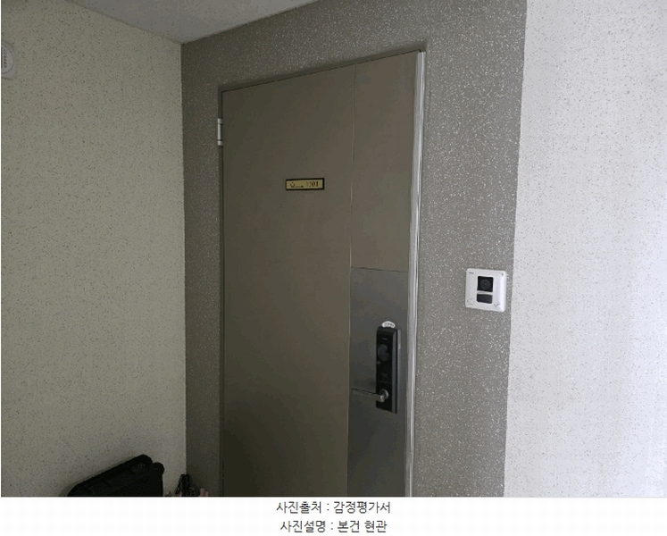 2025타경30837 경상남도 진주시 새평거로 25경상남도 진주시 새평○○○○, 더퀸즈웰가 105동 15층 1501호더퀸즈웰○○ 아파트[공급25평형] 경매 이미지