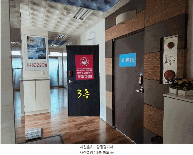 2025타경30854 경상남도 진주시 초전동 677-11 근린주택 경매 이미지