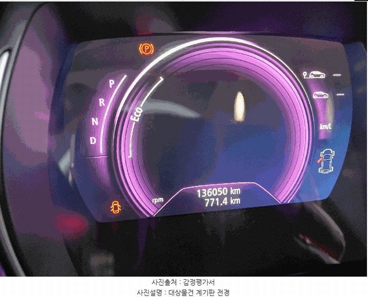 2025타경31148 경상남도 진주시 상평동 215-12, 신세계주차장 내 QM6 경매 이미지