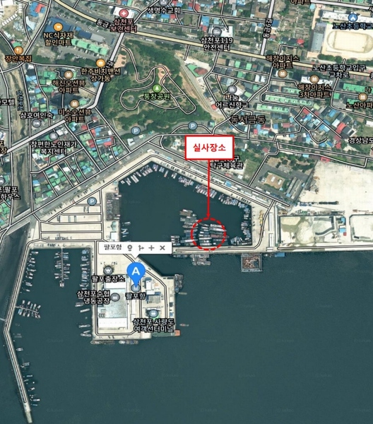 2025타경31263 경상남도 사천시 팔포3길 56-45, 팔포항 내 선박 경매 이미지