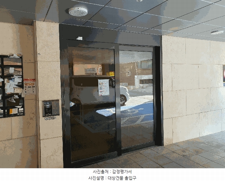 2025타경10226 서울특별시 강서구 가로공원로82길 29, 에코하우스 6층 603호 다세대(빌라) 경매 이미지