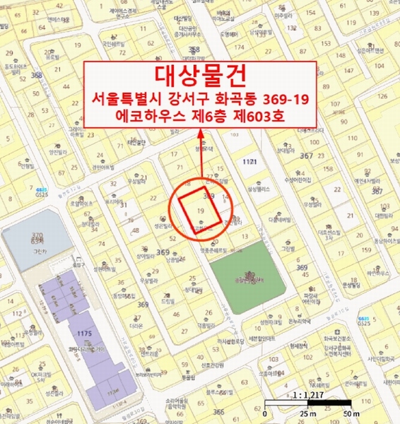 2025타경10226 서울특별시 강서구 가로공원로82길 29, 에코하우스 6층 603호 다세대(빌라) 경매 이미지
