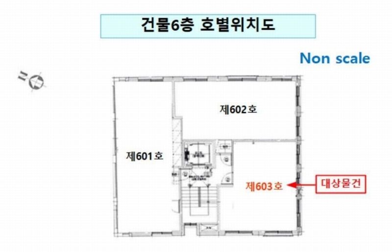 2025타경10226 서울특별시 강서구 가로공원로82길 29, 에코하우스 6층 603호 다세대(빌라) 경매 이미지
