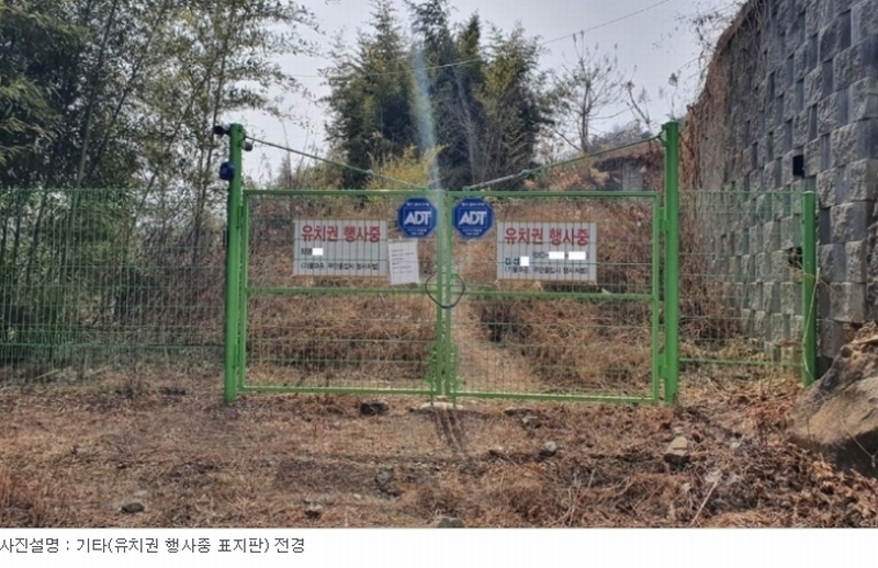 2022타경31152 경상남도 사천시 곤양면 검정리 산56-1 임야 경매 이미지