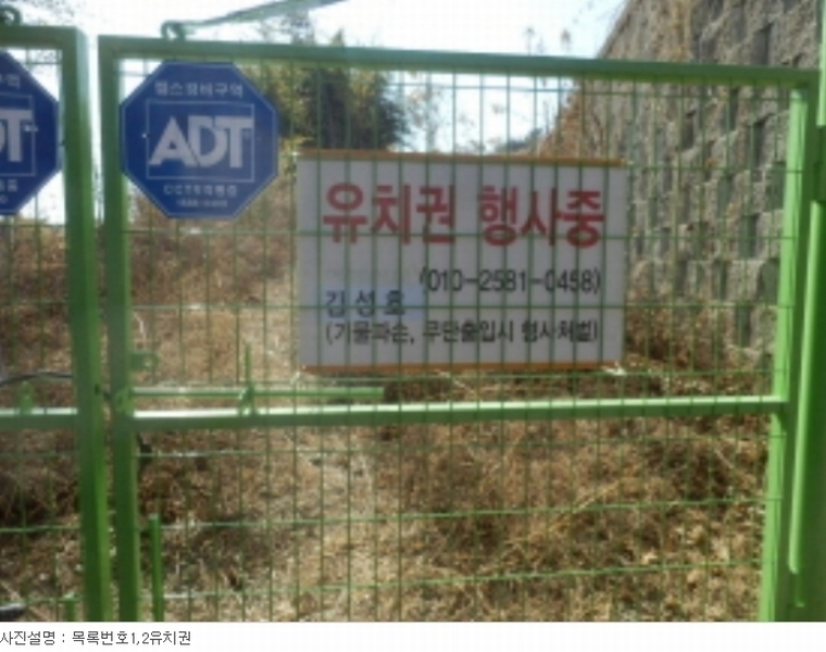 2022타경31152 경상남도 사천시 곤양면 검정리 산56-1 임야 경매 이미지
