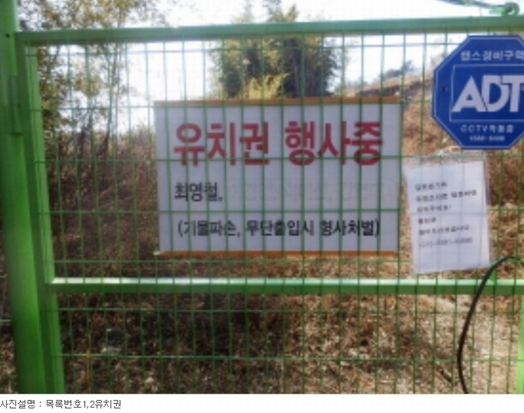 2022타경31152 경상남도 사천시 곤양면 검정리 산56-1 임야 경매 이미지