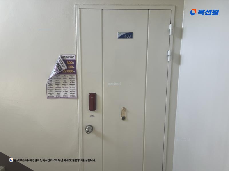 2023타경4393 경상남도 진주시 진양호로185번길 7, 주공아파트 106동 4층 403호 아파트 경매 이미지