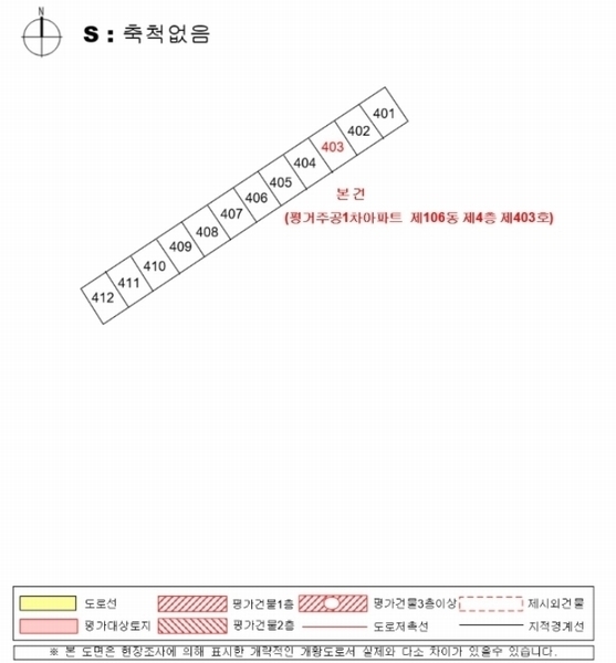 2023타경4393 경상남도 진주시 진양호로185번길 7, 주공아파트 106동 4층 403호 아파트 경매 이미지